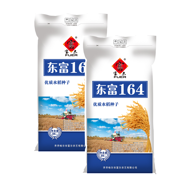 东富164