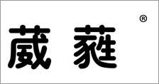 富尔农艺